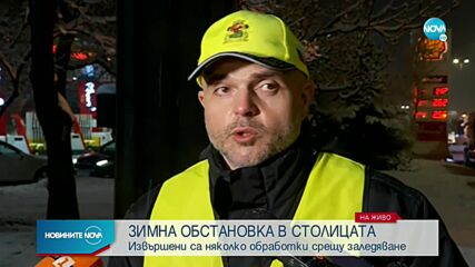 128 машини обработват пътните настилки в София