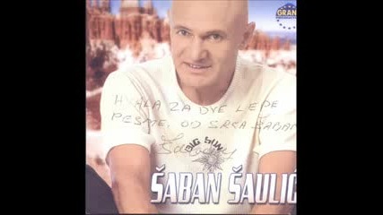 EmirHabibovic(duet Saban) - Sukob Generacia