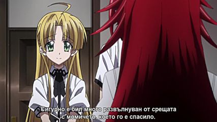 Highschool Dxd Born - 6 [bg subs][1280x720]