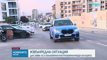 Откриха устройство в София, заглушавало сигнала на летището и телевизионните кули
