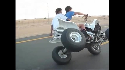 Така се кара atv