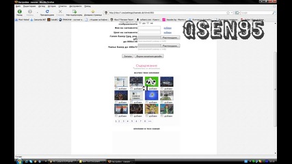 Ето Как Се Прави Канал (за Начинаещи) !