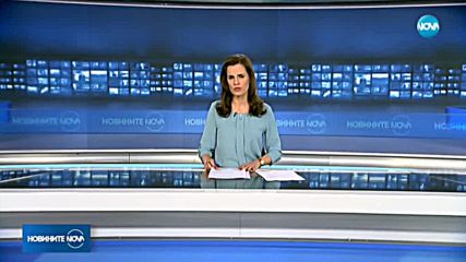 Новините на NOVA (18.04.2018 - следобедна емисия)