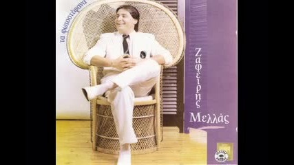 Melas - S Alxmalotisane