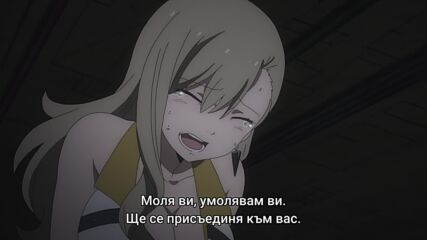 Edens Zero - S2 E5 (1080p) [бг Събс]