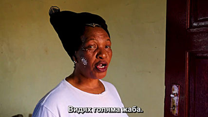 Южна Африка5 племе Нкоса (''Без багаж'', еп.205).