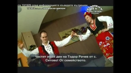 вяна - тръгнала ми е марийка