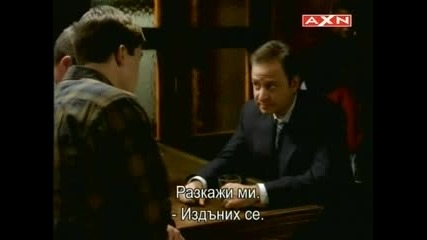 Утрешен вестник Сезон 2 Епизод 10