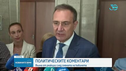 Поздравления и критики: Политиците след клетвата на кабинета „Главчев 2” (ОБЗОР)