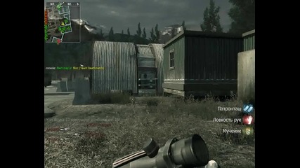 Call of Duty 4:modern Warfare
