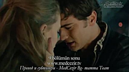Medcezir / Прилив и отлив епизод 9