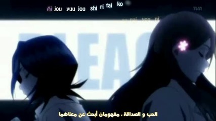 bleach opening 10