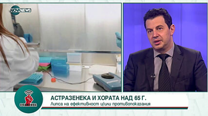 Проф. Сорен Хайрабедян: Ваксинирането не може да доведе до колективен имунитет