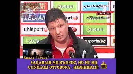 Господари на ефира - Смях :d