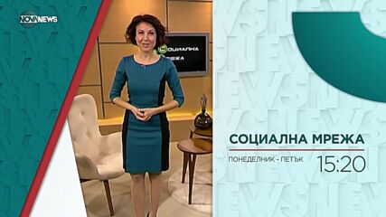 В "Социална мрежа" на 20 април ще видите