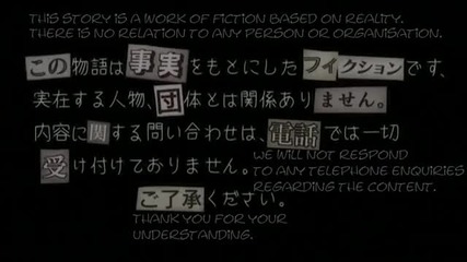 Ebiten Kouritsu Ebisugawa Koukou Tenmonbu Episode 8