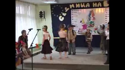 „Европа в детската градина”