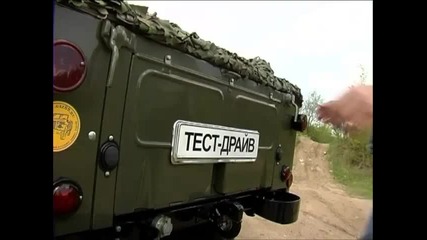Тест драйв Газ 69