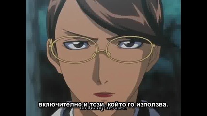 Bleach Епизод 97 Bg Sub Високо Качество 