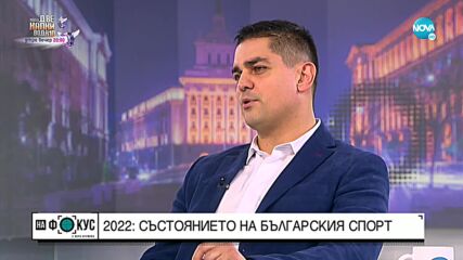 Василев: Имам съмнения за злоупотреби за всички свързани с министреството структури