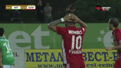 Берое - ЦСКА 0:1 /първо полувреме/