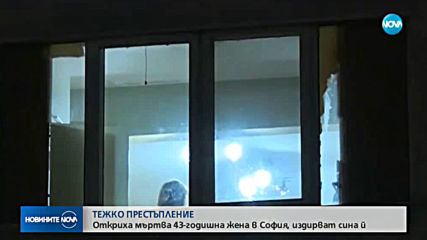 Задържан е заподозрян за убийството на 43-годишната жена в София