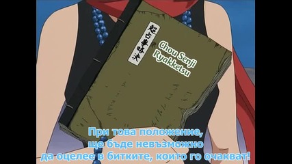 Shaman King 39 Bg Subs Високо Качество