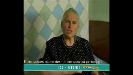 Dj Stuki - Космодиск (dubstep Баба Vocal)