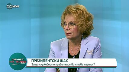 НА ФИНАЛА НА 46-ИЯ ПАРЛАМЕНТ: Очаква ли ни нова парламентарна криза?