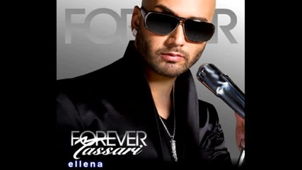 Massari - Milan - превод - - Vbox7 