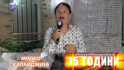 Милко Калайджиев - анонс за концерта в Арена Армеец - 22.11.2016