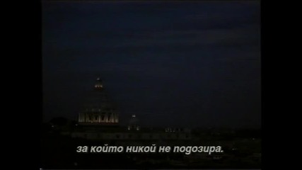 Отваряне На Убииствено Танго На Мей Стар Филм 2004 Vhs Rip
