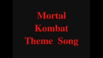 Mortal Kombat Theme Song