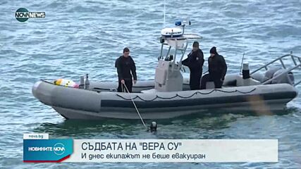 Новините на NOVA NEWS (04.10.2021 – 22:00)