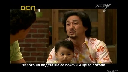 E16 Kid Gang finale (070706) {бг.субтитри]