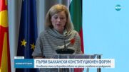 Габриел: Върховенството на правото и демокрацията са нашите основни ценности