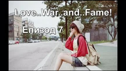 Love.. War.. and.. Fame! E07 S01