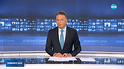 Новините на NOVA (28.06.2019 - следобедна емисия)