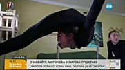 Група малки монголски гимнастички шокираха целия свят