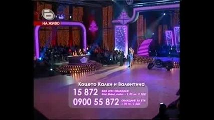 Dancing Stars