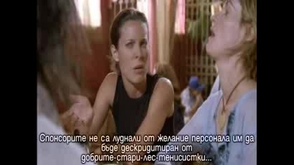 The L Word S01 E01 - Pilot 2 Част