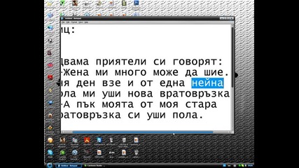 Виц