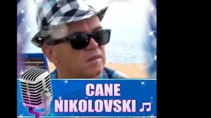 Цане Николовски - Мома Катерина