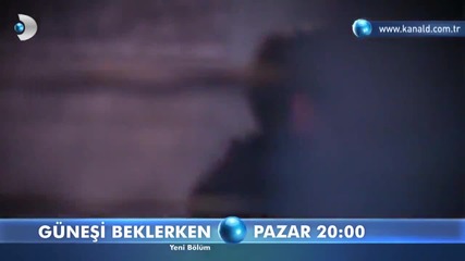 В очакване на слънцето (gunesi Beklerken) 22.bolum 3. Fragmani