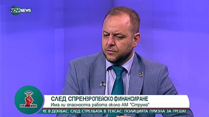 "Офанзива": Гост е министър Борислав Сандов
