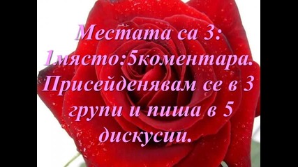 конкурс by:sindi99 