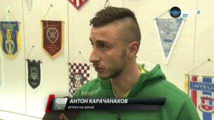 Карачанаков скромничи след първата си награда с Берое