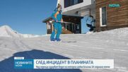 Новините на NOVA | Следобедна емисия | 11 мар. 2026