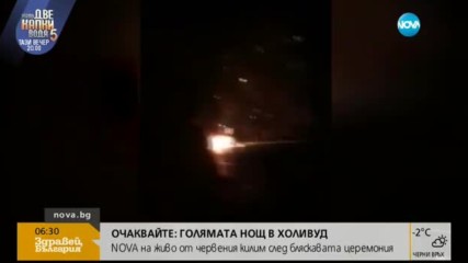 Кола се възпламени близо до училище в Шумен