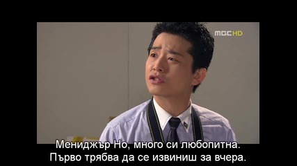 When Its At Night / Когато настъпи нощта Еп.2 част 4 